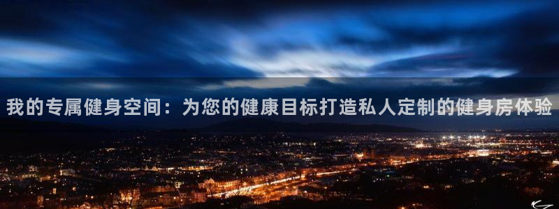 意昂2官网