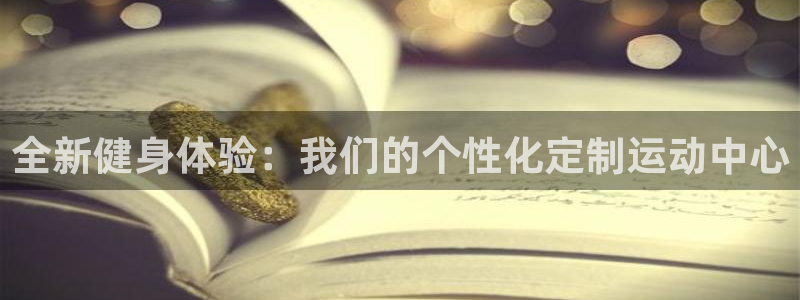 意昂2官网