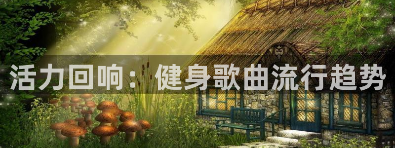 意昂2平台