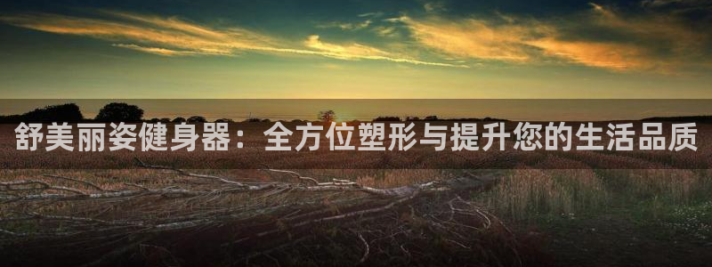 意昂2代理