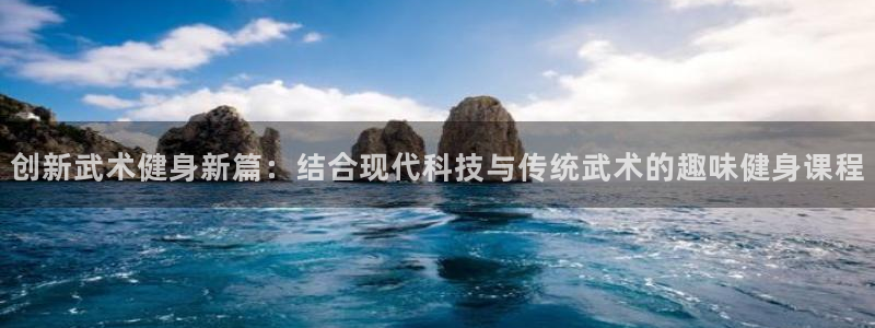 意昂2招商
