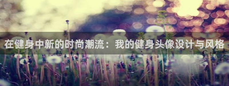 意昂2招商