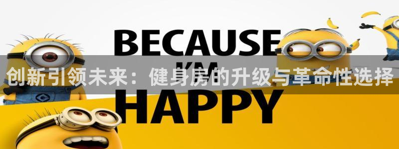 意昂2官方平台