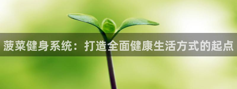 意昂2官方平台