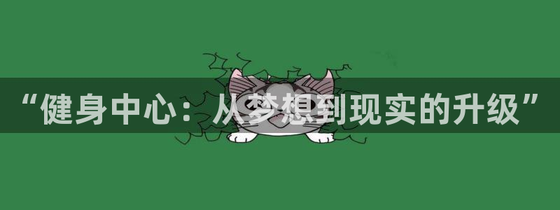 意昂2官网