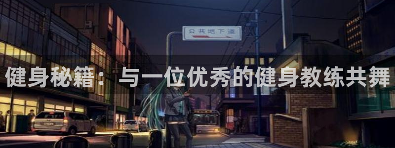 意昂2平台