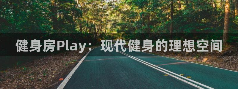意昂2代理